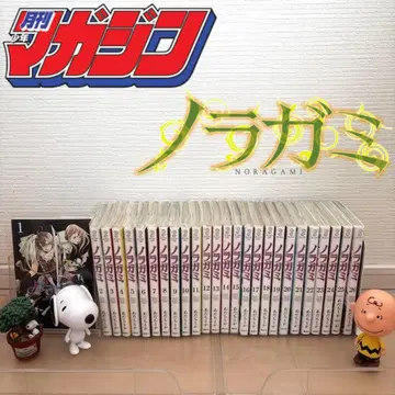 코믹스 [ 노라가미 ] 1권~26권 세트