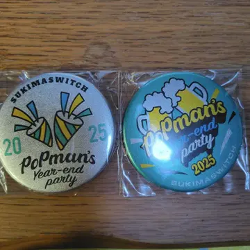 SUKIMASWITCH 팝맨즈 연말 파티 핀 배지 2개 세트