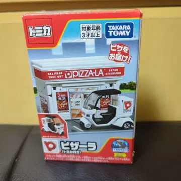 타카라토미 토미카 피자라