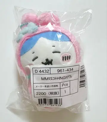 나가노 프렌즈 산리오 치이카와 (먼작귀) 마이멜로디 하치와레 마스코트