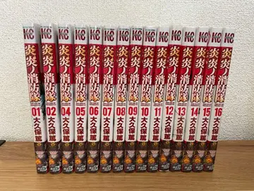 염염소방대 1, 2, 4-16