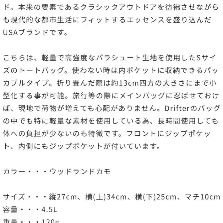 8번째 상품 이미지