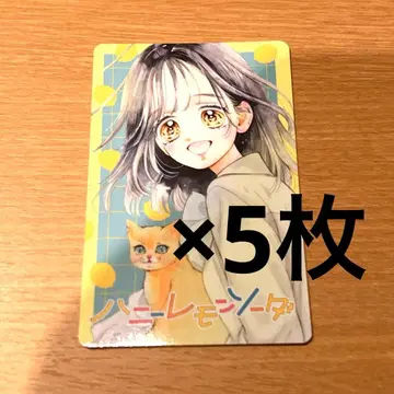 리본 70주년 기념 페어 허니 레몬 소다 카드 5장 세트