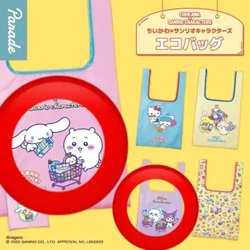 치이카와 산리오 에코백