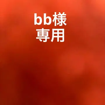 [ 미사용 새상품 ] 슈퍼 비버 20주년 기념 타월