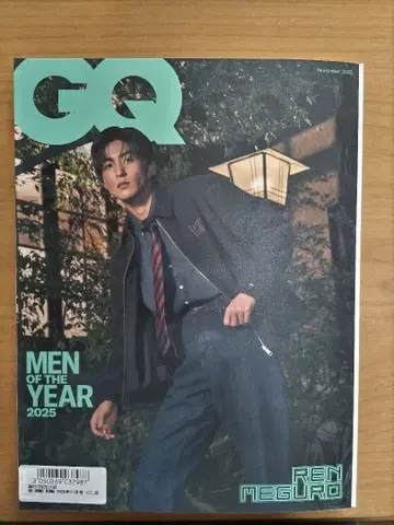 GQ 홍콩 2025년 11월호