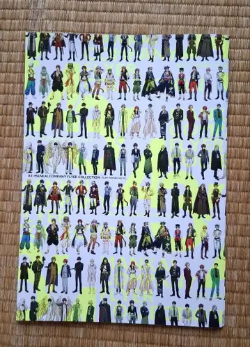 A3! 플라이어 컬렉션