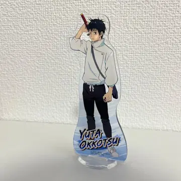 오코츠 아크릴 스탠드