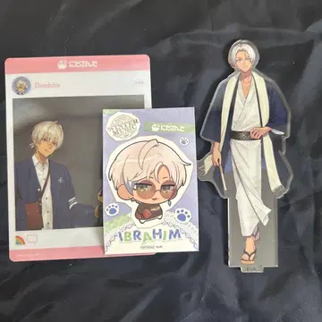 니지산지 이브라힘 묶음 판매