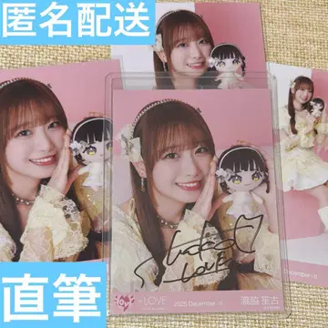 =LOVE 이코라브 브로마이드 타키와키 쇼 모리 판타지 컴프 직필 요리