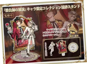 제5인격 오프라인 팩 탐광자 유사 스탠드