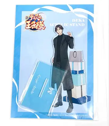 [ 테니스의 왕자님 ] 아토베 케이고 아크릴 스탠드 present