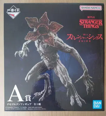 제일복권 기묘한 이야기 데모고르곤 피규어