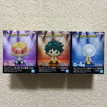 쵸코놋코 나의 히어로 아카데미아 히로아카 축제