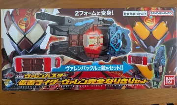 DX 발렌 버스터 가면라이더 발렌 완전 변신 세트