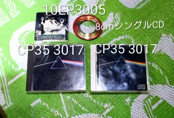 핑크 플로이드 PINK FLOYD 묶음 판매