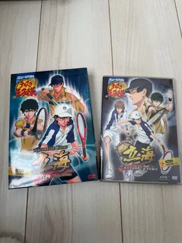 뮤지컬 테니스의 왕자님 초대 릿카이 DVD