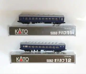 익명 배송 kato 10계 여객차 2량