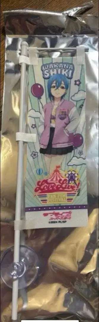 놀이공원 한정판 러브 라이브! Liella 미니 족자봉 와카나 시키