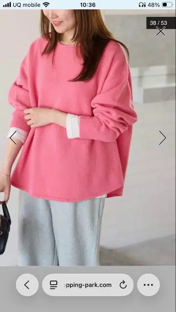 택 포함 미사용 새상품 램스울 보트넥 루즈 풀오버