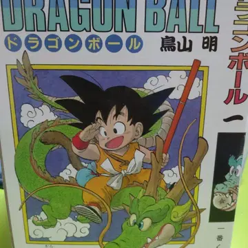 드래곤볼 손오공 피규어