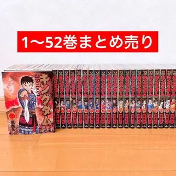 킹덤 묶음 판매