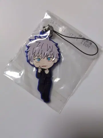 [미개봉] [고죠 사토루] 러버 키링