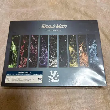 SnowMan LIVETOUR2022 Labo. DVD 일반ver