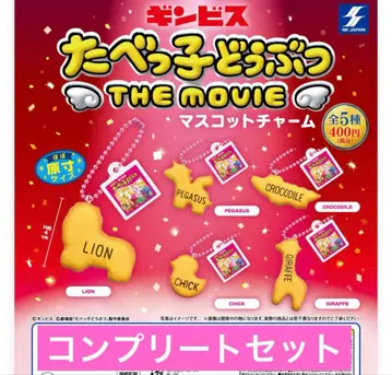 타베코 동물 THE MOVIE 마스코트 참