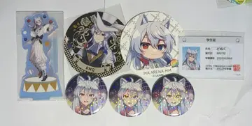 컬러풀피치 카라피치 파라다이스 학생증 토부 동물공원 캔뱃지 도누쿠