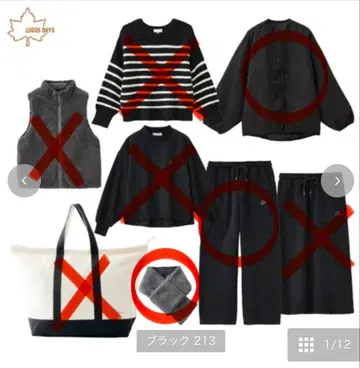 LOGOS DAYS 해피 백 L