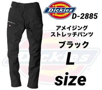 코시스 디키즈 D-2885 스트레치 팬츠 블랙 L 사이즈