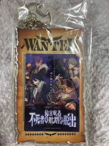 UNDEAD 불사자의 항로 탈출 키링 특전