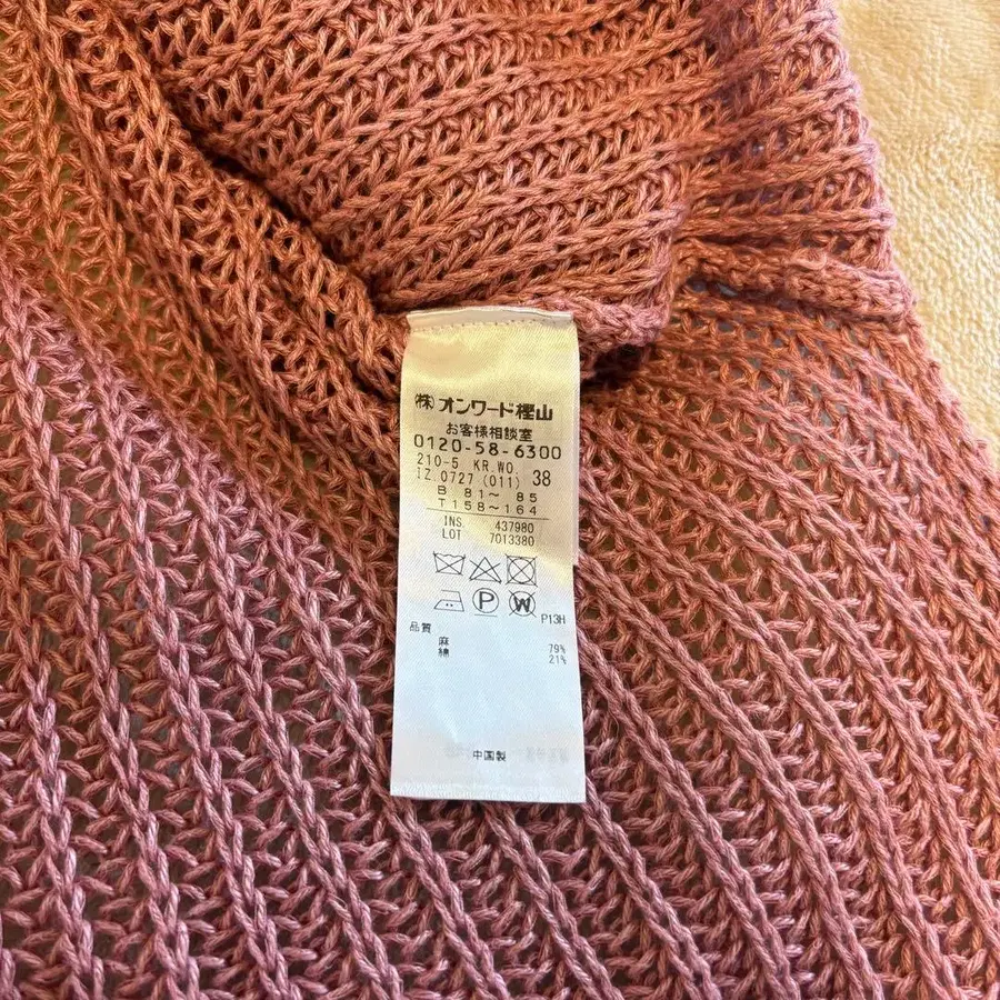 8번째 상품 이미지