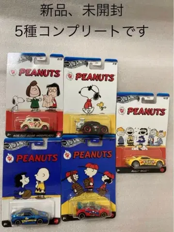 핫휠 피넛 75주년 기념 모듬 전 5종 세트 스누피