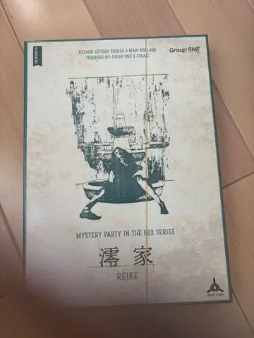 [ 마더 미스터리 ] 미오가