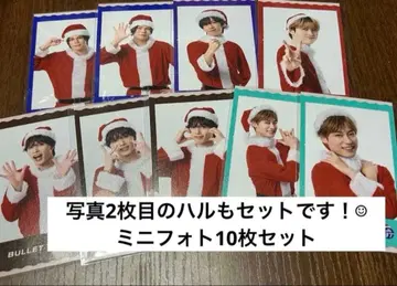 초특급 미니 사진 10장 세트 HAPPY