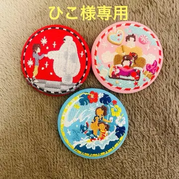 디즈니 자수 배지 3개 세트