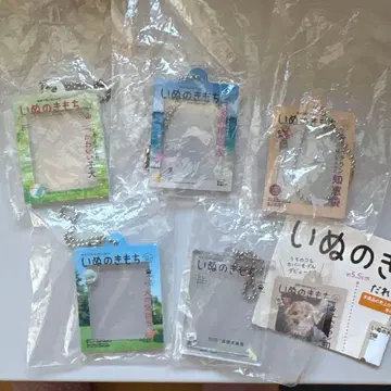 강아지의 마음 가챠가챠