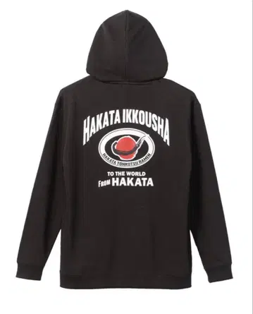 잇코샤 후드티 Hakata Ikikousha 블랙