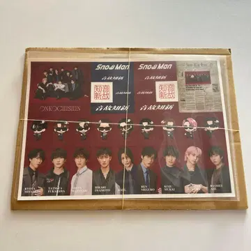 SnowMan 온고지신 스티커 세트