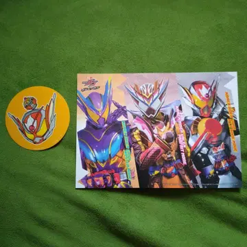 가면라이더 가브 길티 파르페 브람 스티커 비주얼 카드