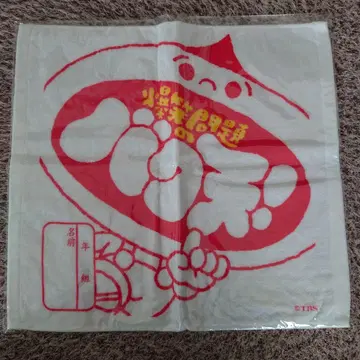 TBS 폭소 문제의 바쿠텐! 바쿠텐 군 핸드 타월 (빨간색)