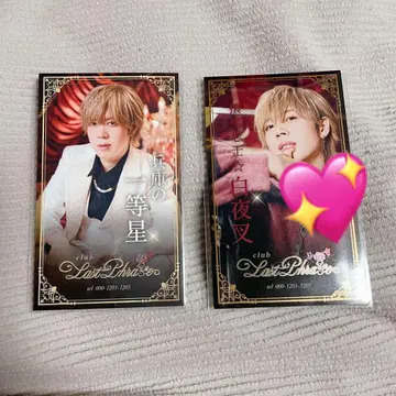 토나리노 사카타 랜덤 실사 명함풍 카드