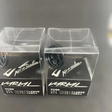 [ 새상품 ] DRT 카루폼 노브 Black 2개 세트