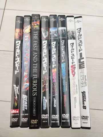 [ 와일드 스피드 DVD 8세트 ]