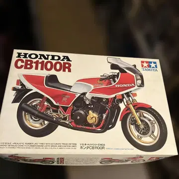 타미야 혼다 CB1100R 1/12 스케일