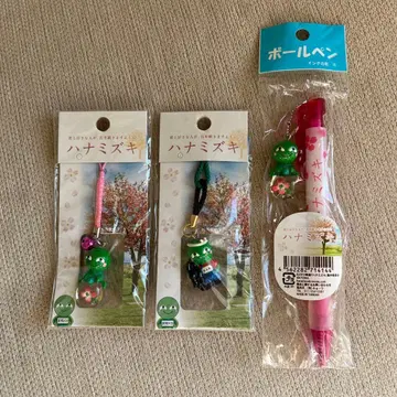 미사용 새상품 마리모코리 하나미즈키 3점