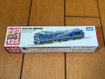 토미카 EF510-501 북두성