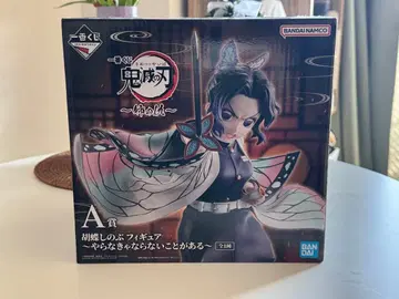 귀멸의 칼날 제일복권 ~언니의 원수~ A상 코쵸우 시노부 피규어 새상품